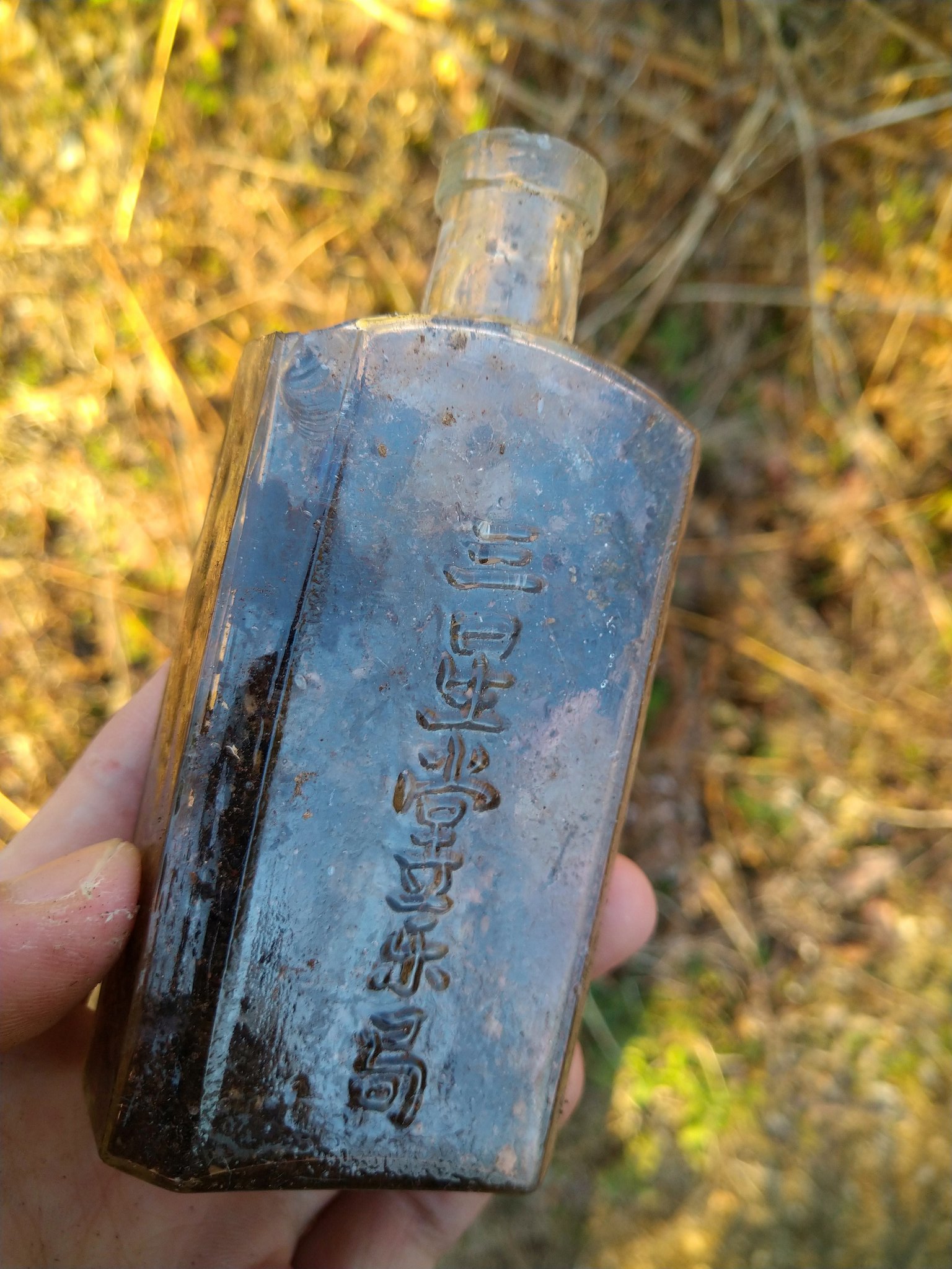 ボトルディギング レア 小瓶 レトロ瓶 昭和レトロ レア小瓶 変形6角形 ボトルディギング - メルカリ