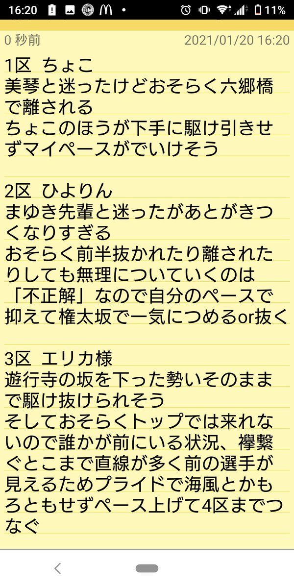 jinlla1206's tweet photo. @nevernever22 ガチで考えた
めっちゃ迷ったけどこのオーダーです https://t.co/GnkcARpSH1