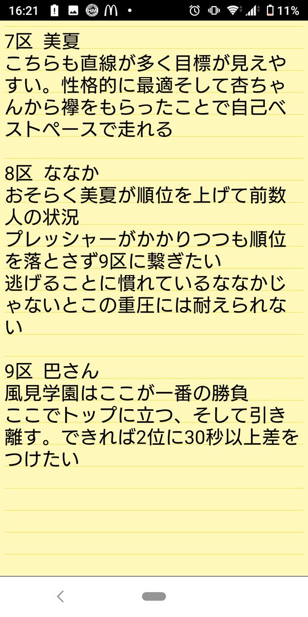 jinlla1206's tweet photo. @nevernever22 ガチで考えた
めっちゃ迷ったけどこのオーダーです https://t.co/GnkcARpSH1
