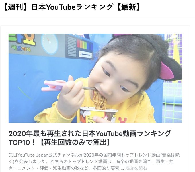 Youtuberカップル 人気急増中 えむれなチャンネルのm君 ふくれなって しばなん くぎあげ 週刊動画ranking