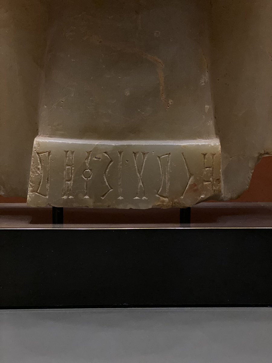 A Falcon’s Eye Exhibition 
Section 3

Highlight Object

Stele of a Standing women
Yemen, 1st century BCE- 1st century CE
Carved alabaster
Qatar Museums 

mia.org.qa/en/sheikh-saoud