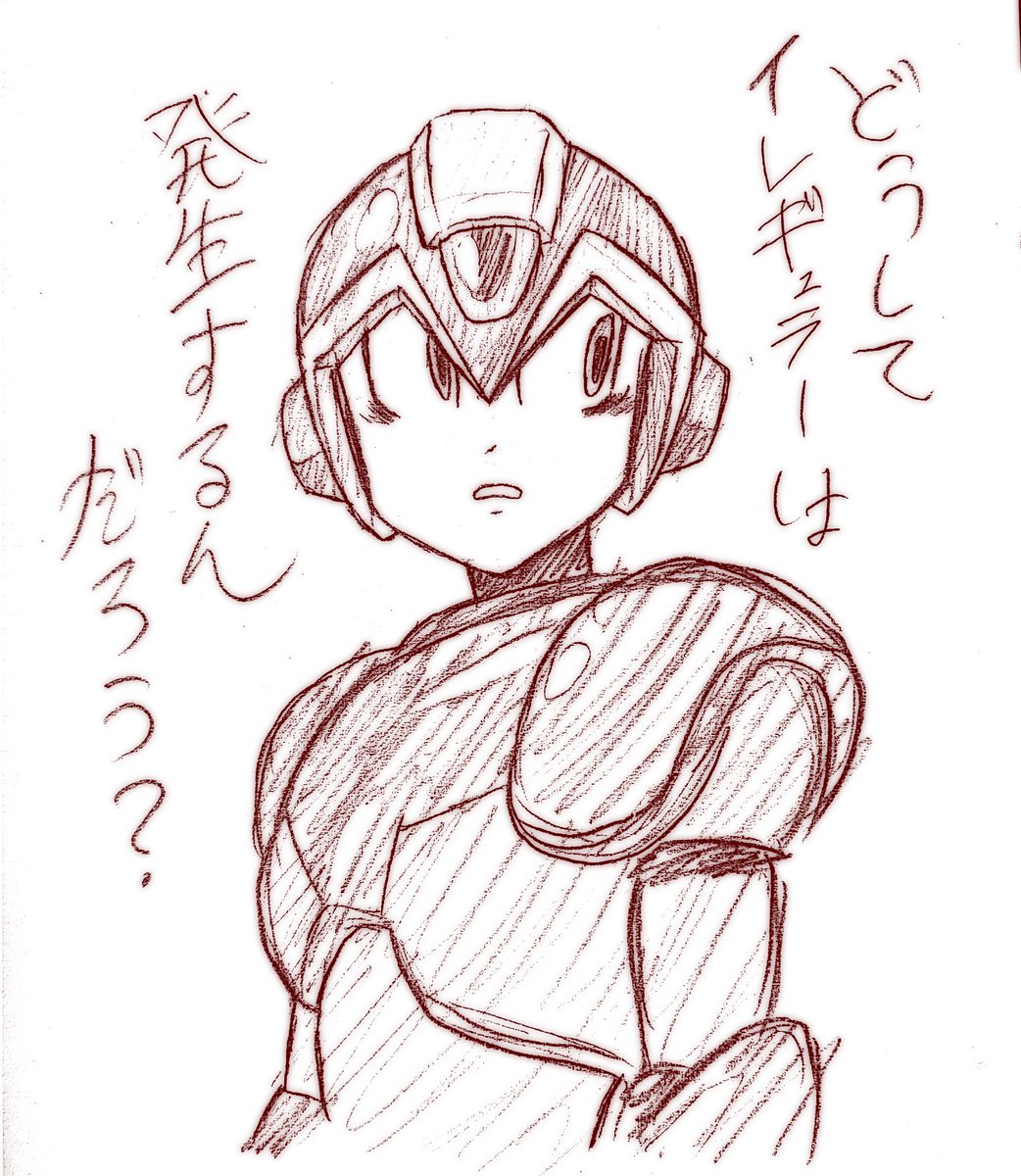 いわばケツだな 