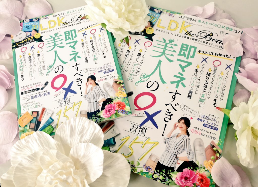 毛抜き 毛抜き