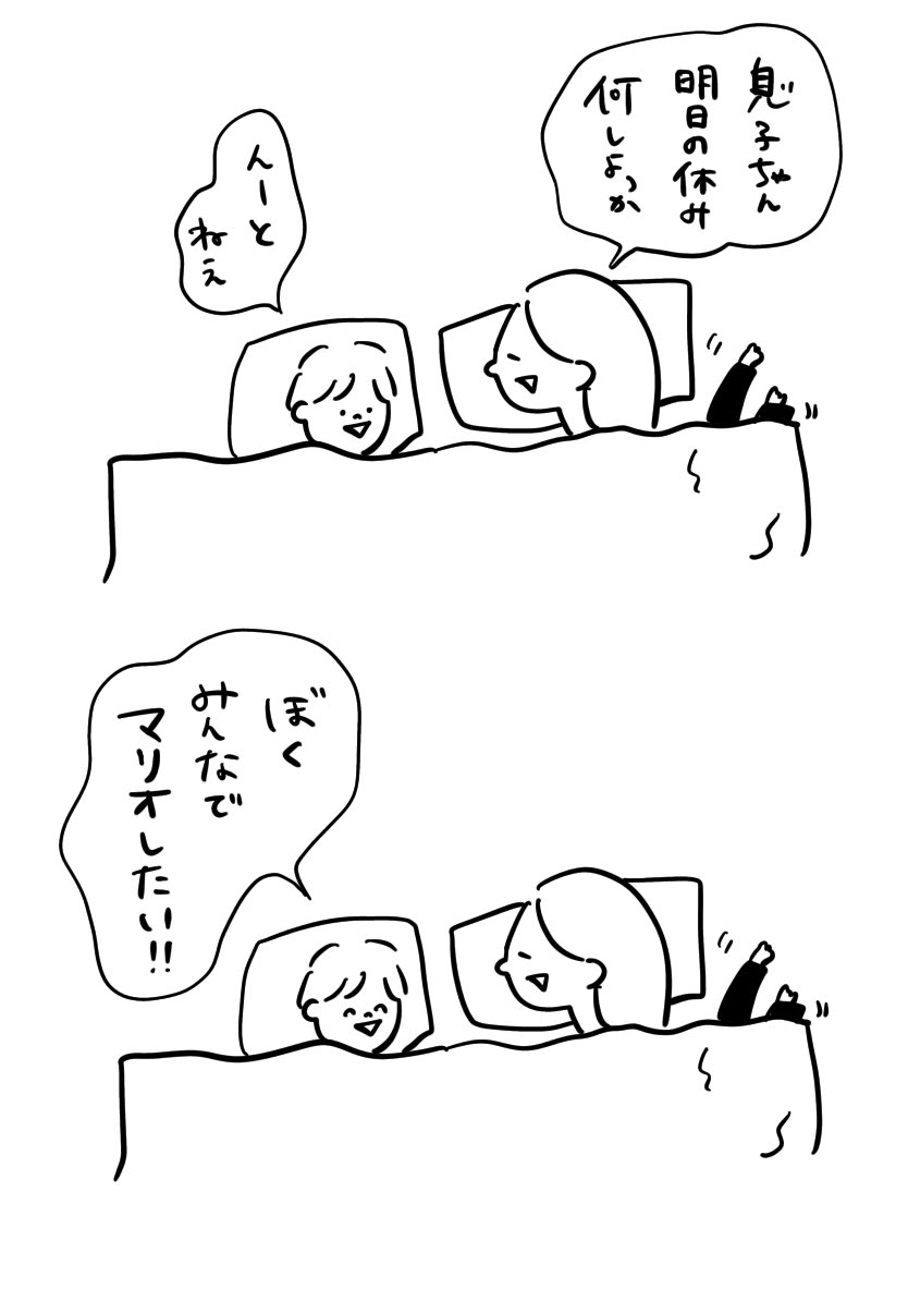 それはある日突然に

#むぴーの絵日記 