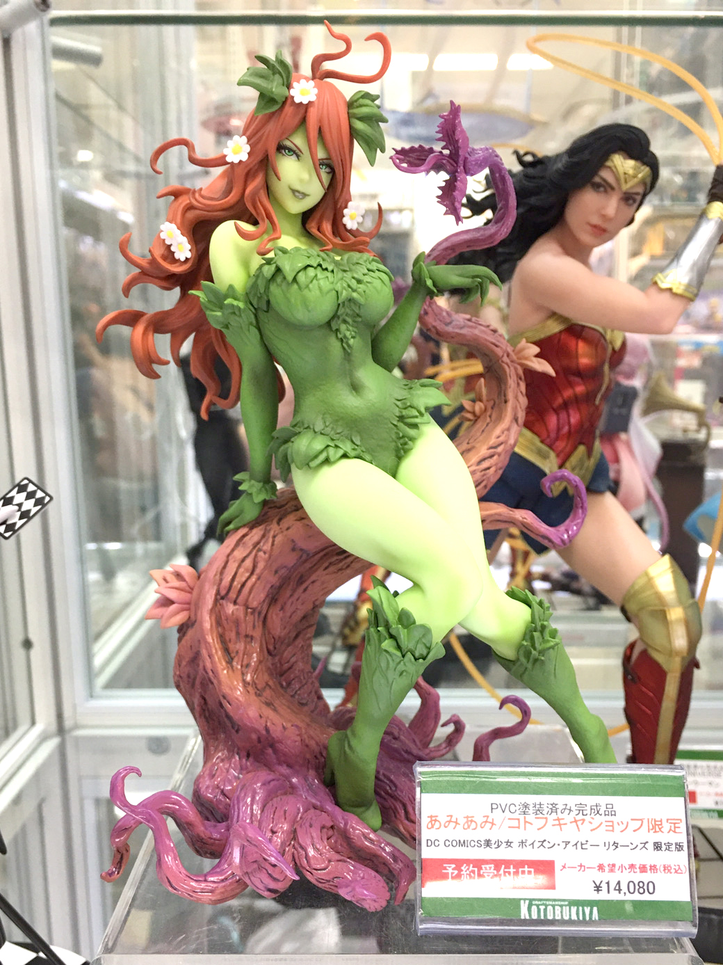 コトブキヤ DCコミックス美少女 ポイズン・アイビー PVC DC COMICS美少女 ポイズン・アイビー リターンズ｜DC美少女