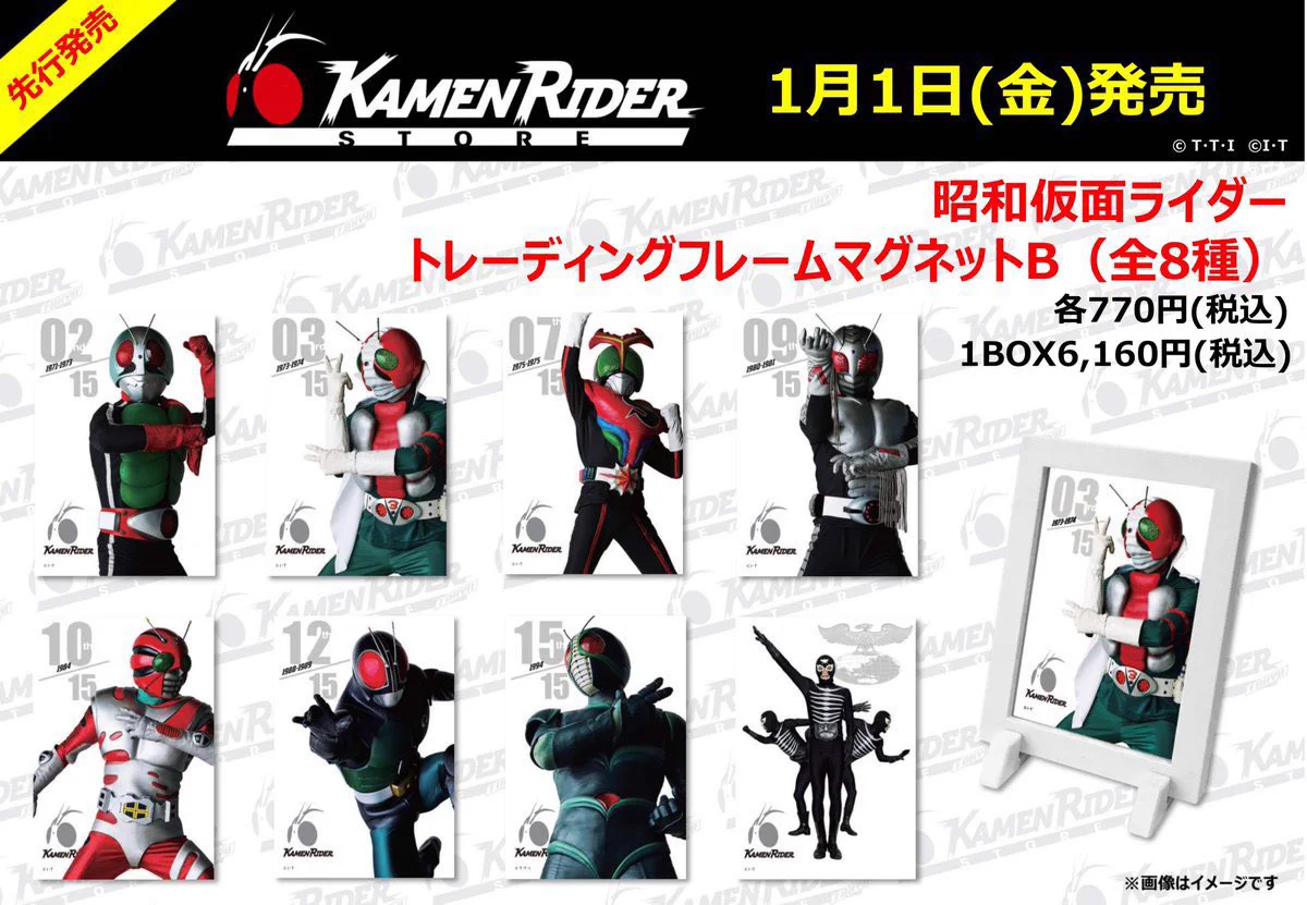 仮面ライダーストア on X: 