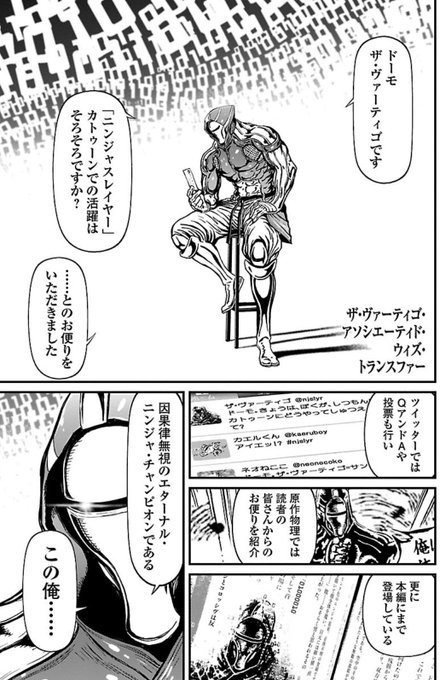 Njslyr を含むマンガ一覧 リツイート順 12ページ ツイコミ 仮 Njslyr を含むマンガ一覧 リツイート順 12ページ ツイコミ 仮