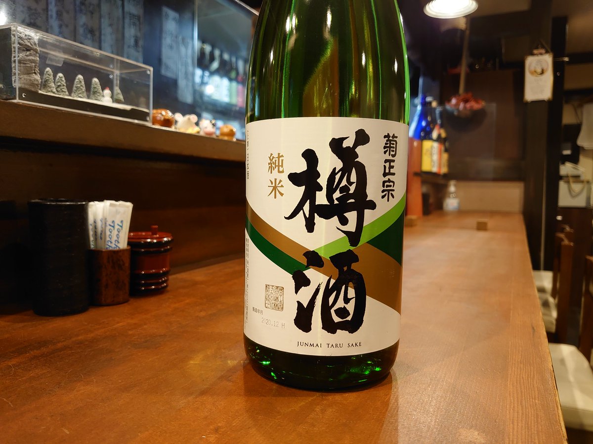 居酒屋 ごっつ على تويتر 1 水 本日も17 時 １９時l O での営業です お待ちしてます 中野新橋 居酒屋 ごっつ やきとん 焼き鳥 日本酒 菊正宗 樽酒