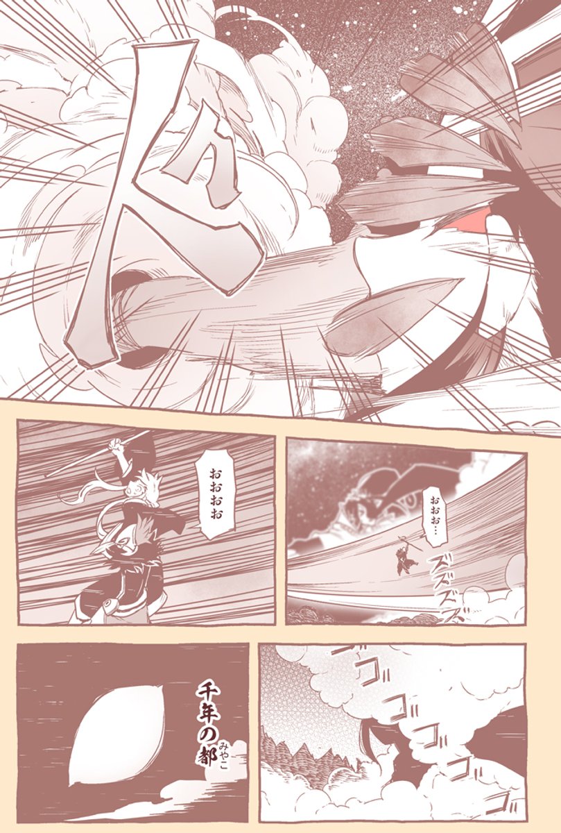 (2/2) 