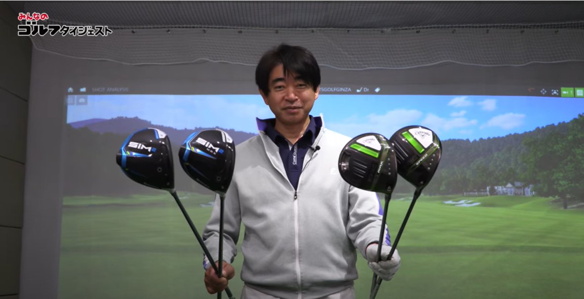 みんなのゴルフダイジェスト Minnagolfdigest تويتر