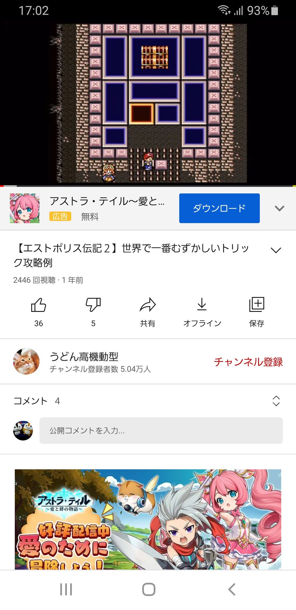ケイ カナヅチ寮生 なんかみたことあるやつや と思ったらエストポリス伝記2のすごい難しいパズルじゃん Rt ケイ カナヅチ寮生 なんかみたことあるやつや と思ったらエストポリス伝記2のすごい難しいパズルじゃん Rt