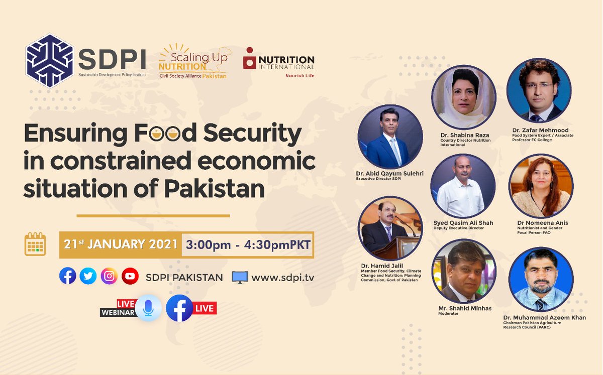 SDPIPakistan photo