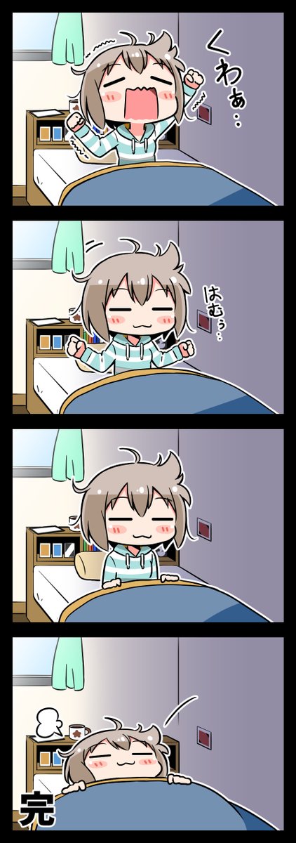 モカちゃんの朝【バンドリ漫画】 