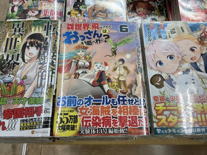 鶴田さん の最近のツイート 5 Whotwi グラフィカルtwitter分析