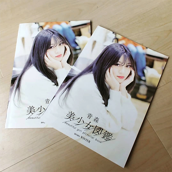 情報誌ケンケン Kenkem Aomori Twitter