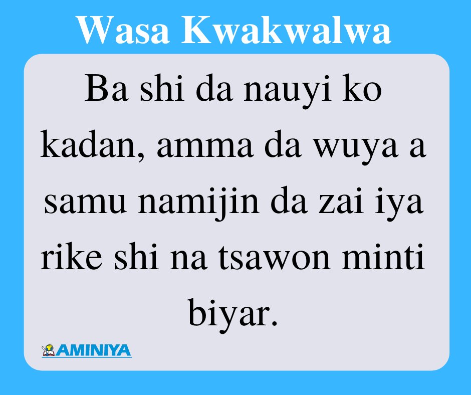 aminiyatrust's tweet photo. WASA KWAKWALWA

Wannan wane abu ne haka wanda ba shi da nauyi, kuma ba za a iya rike shi na tsawon minti biyar ba?

Muna jiran amsoshinku. https://t.co/Dvivy7PaLr