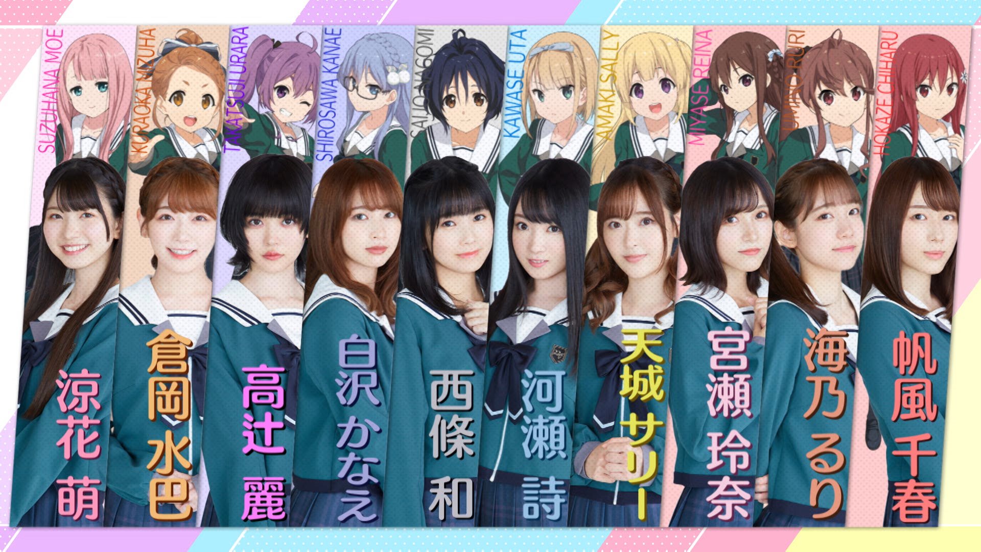 22/7 ナナニジ 海乃るり タワレコ 新宿 限定 カレンダー bskampala.com