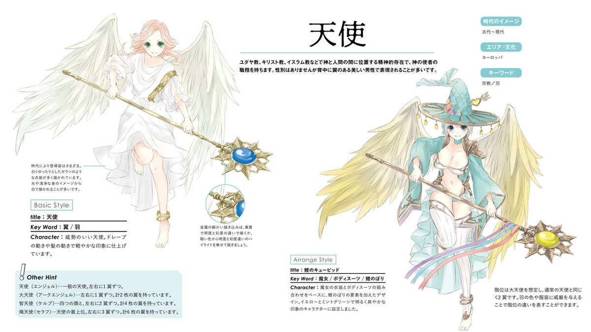 もくり 技法書6月発売延期 Mokurinekko Twitter もくり 技法書6月発売延期 Mokurinekko Twitter