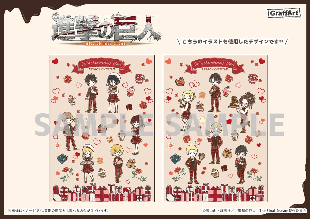 Eeo Store お知らせ 2月6日 土 19日 金 の期間 進撃の巨人 バレンタインフェアをgraffart Shop 池袋本店 なんば店 名古屋店 オンラインショップで開催 バレンタインテーマのグラフアートイラストのグッズの発売 購入特典ポストカード