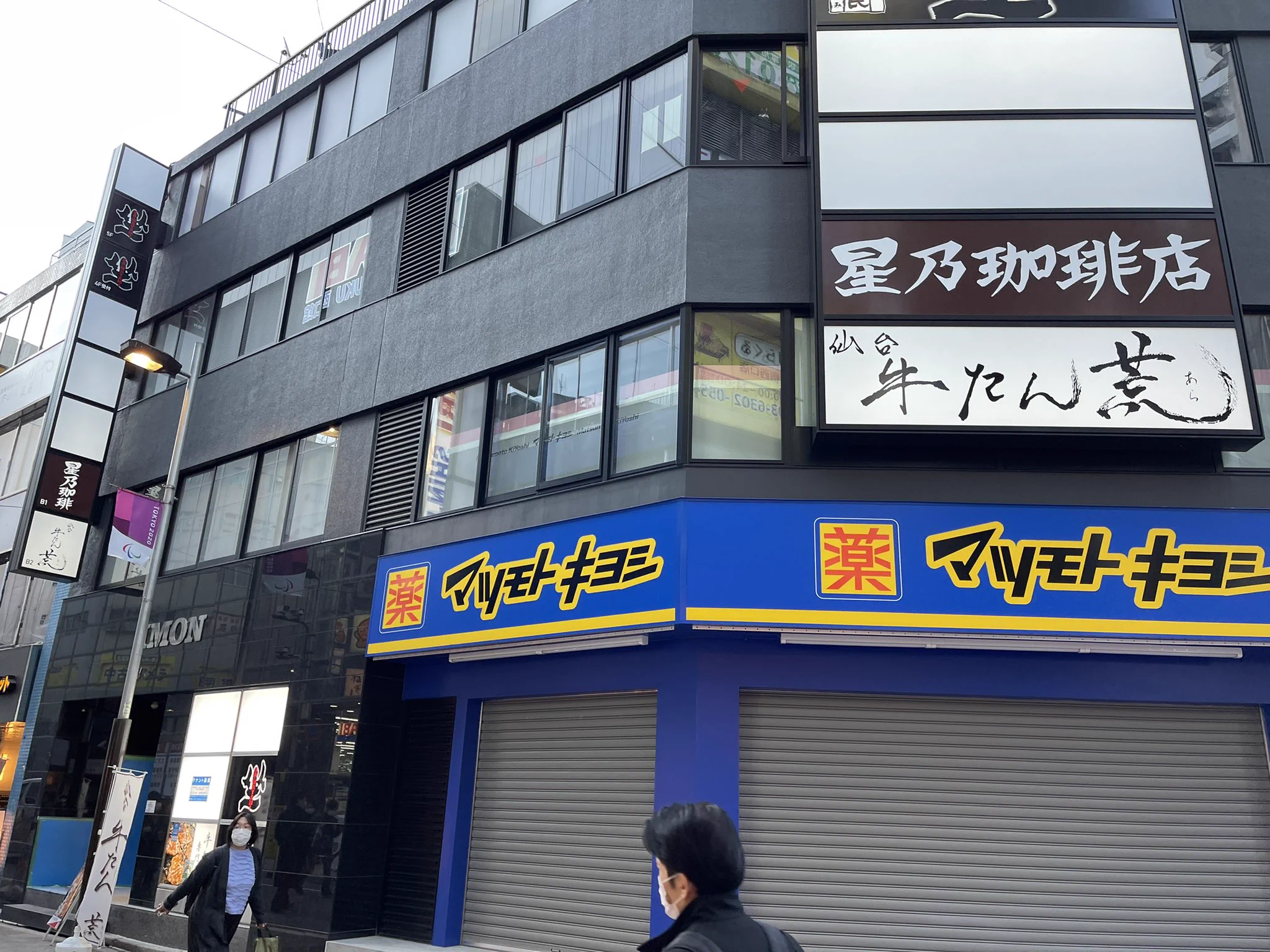 実はヤバいことになっていた？新宿西口の甲州街道側が過疎化していた！