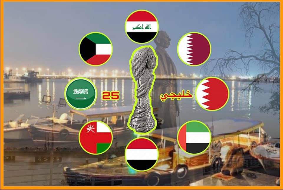 RaSiLAlFeLeAw's tweet photo. تستاهل عراق العروبةعودة قوية من باب الرياضة وملعب جذع النخلة سيحتضن خليجي 25 بحول الله وقوته #خليجي_25_بصراوي https://t.co/ovs0YENWz8
