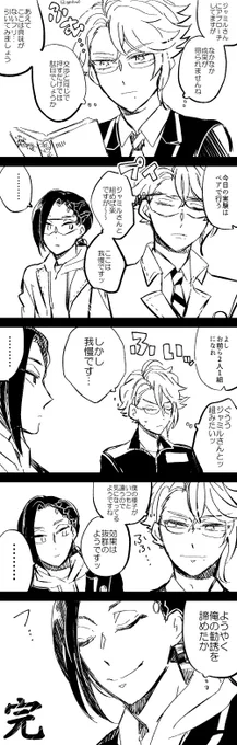 アズジャミです☺️ 
