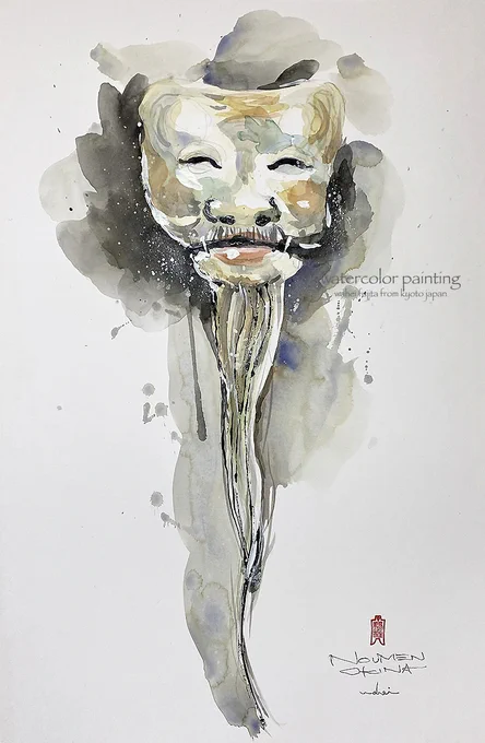 能面完成。気楽に描けました^ ^#Watercolor #スケッチ #水彩画 #淡彩略画 #動物画 #風景画 #透明水彩 #京都水彩画塾  #水彩画ワークショップ  #水彩画教室  #京都の絵画教室 