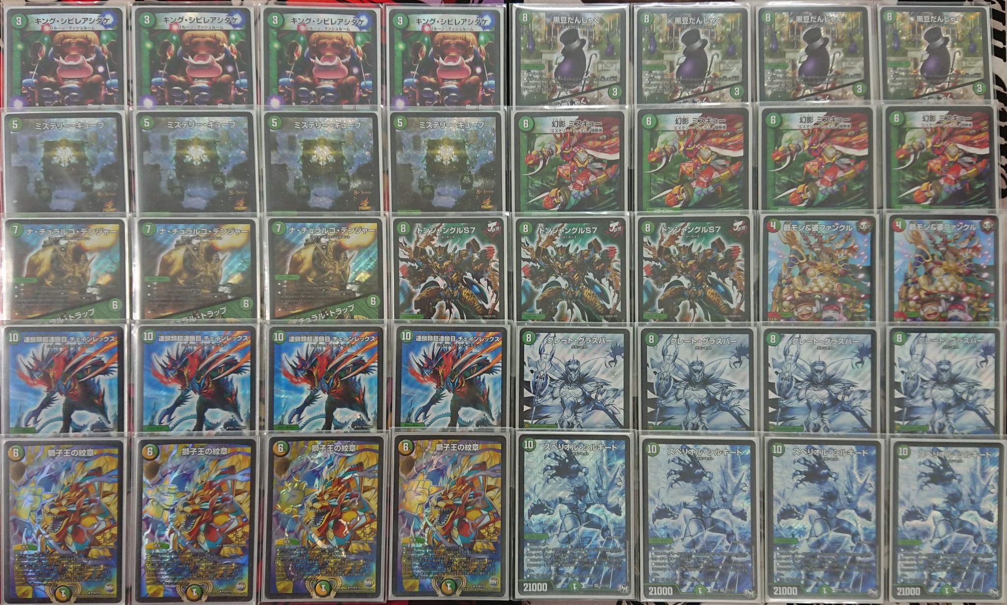 緑単ループ デュエマ デッキ - デュエルマスターズ 緑単ループ デュエマ デッキ - デュエルマスターズ