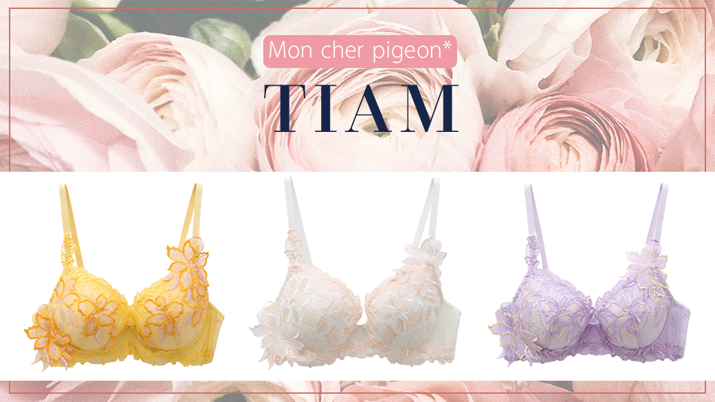 ShirohatoGlobal's tweet photo. Presenting Tiam collection by Mon Cher Pigeon. The stylish design features three different types of layered tulle lace and embroidered details.

Discover Collection ⇒ https://t.co/4VyVJkfQ9e

#shirohatoglobal #tiam #floral #pastel #soft #tulle #petal #affordable https://t.co/DfxxhOb9mK