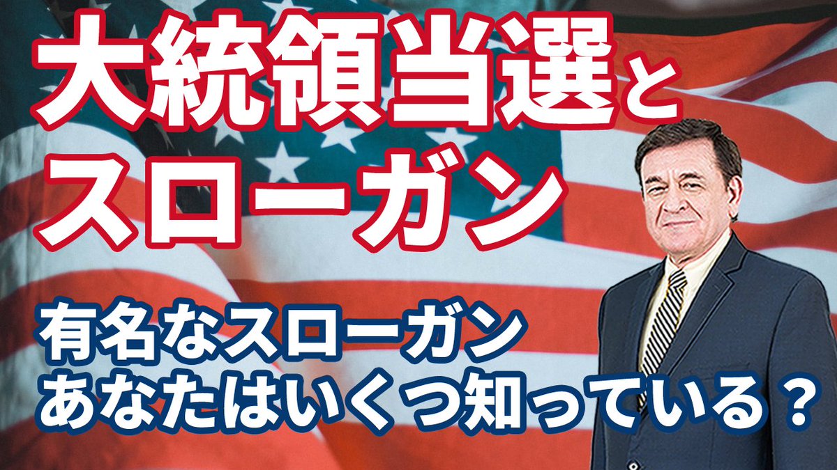 公式 ケント ギルバート事務局 Support Kent Twitter