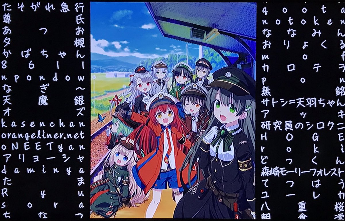 天魔銀 Sur Twitter アニメedテロップに名前掲載ありがとうございました 好きなアニメに名前載るのって嬉しいな レヱル ロマネスク 天魔銀 Sur Twitter アニメedテロップに名前掲載ありがとうございました 好きなアニメに名前載るのって嬉しいな レヱル ロマネスク