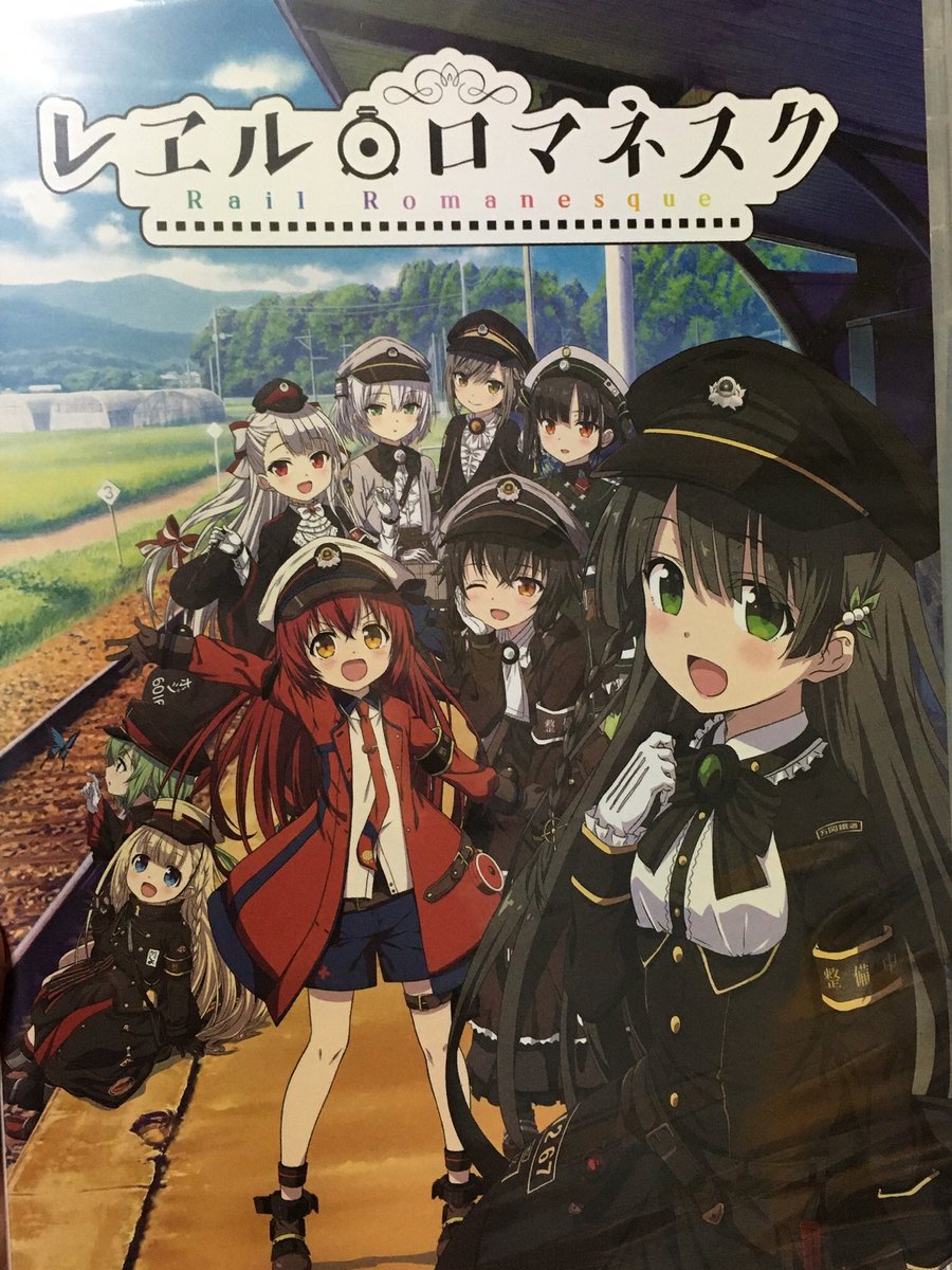 天魔銀 Sur Twitter アニメedテロップに名前掲載ありがとうございました 好きなアニメに名前載るのって嬉しいな レヱル ロマネスク 天魔銀 Sur Twitter アニメedテロップに名前掲載ありがとうございました 好きなアニメに名前載るのって嬉しいな レヱル ロマネスク