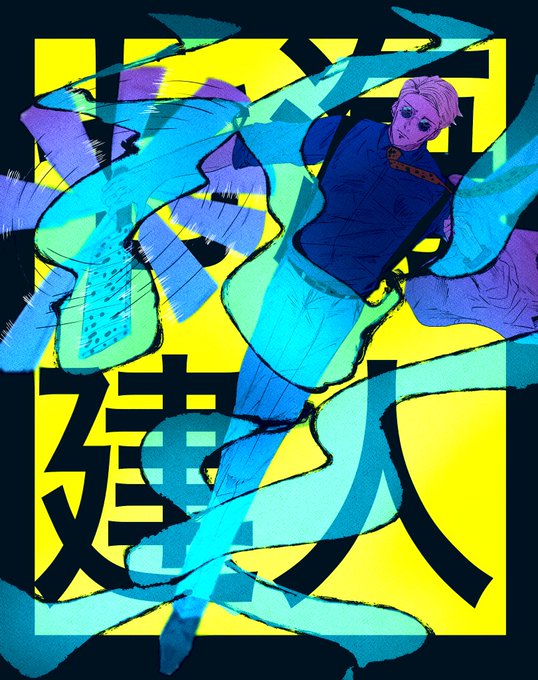 「七海建人」 illustration images(Latest))