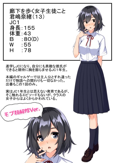 今作ってるゲームのヒロイン紹介①❗
全10人…

本編で一回しか見かけないのに何故かすごく印象に
残ってて、あの子出てこねぇのかよッ❗❗
って思うことが稀によくある 