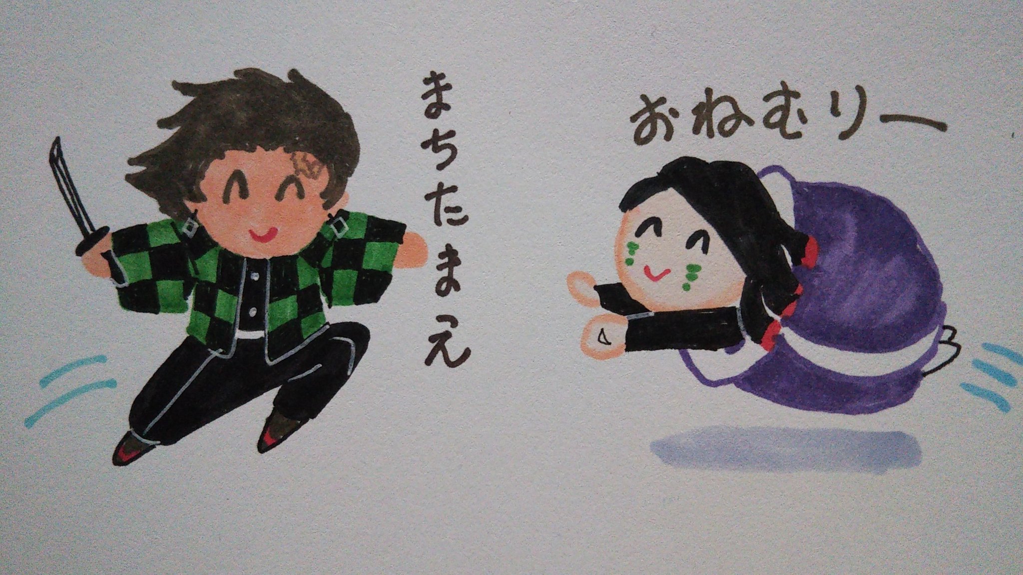 かんころもち 在 Twitter 上 いらすとやlineスタンプで 鬼滅の刃 T Co P5h1qclj8e Twitter