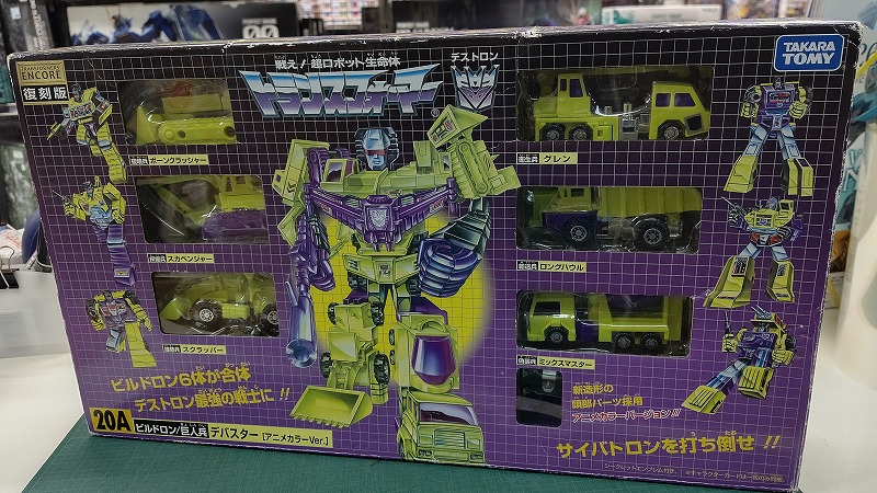 OUTLET 包装 即日発送 代引無料 トランスフォーマー G1 ビルドロン