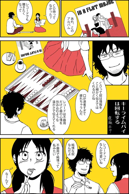 #画像4枚上げて200RT目指す 
よろしくお願いします 
