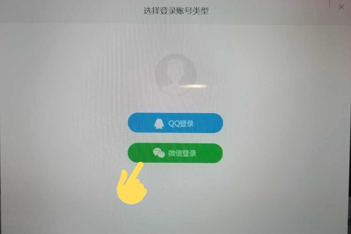 Tencent (IOS user)If you have a laptop (not IOS), you can login to tencent through the website:  http://m.v.qq.com/index.html Login: with wechat ()Note: You cant do doki tasks, but you can sign in and collect heart beats everyday #นายท่านกรชิต  #高卿尘 #CHUANG2021  #创造营2021