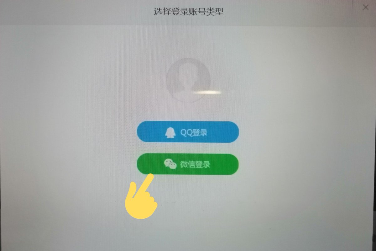 Tencent (IOS user)If you have a laptop (not IOS), you can login to tencent through the website:  http://m.v.qq.com/index.html&nbsp;Login: with wechat ()Note: You cant do doki tasks, but you can sign in and collect heart beats everyday #นายท่านกรชิต  #高卿尘 #CHUANG2021  #创造营2021