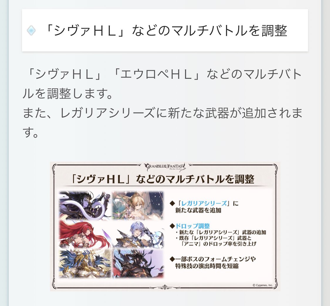 Tm あと編成 育成面ではは マグナ5凸 新マグナ 武器追加 島ハード一括スキップ 名工の鍛治台 スキル版の杯