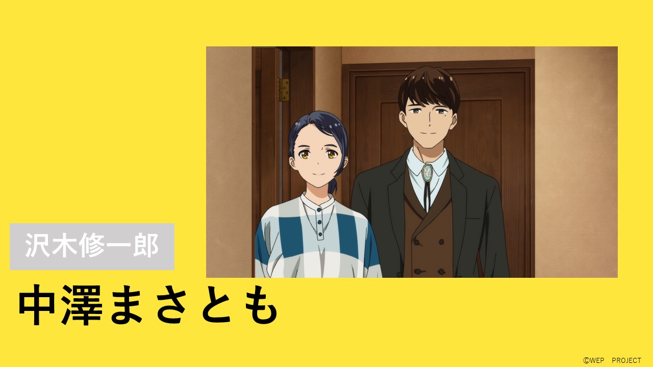 ワンダーエッグ・プライオリティ 総作画監督修正集 複製原画セット