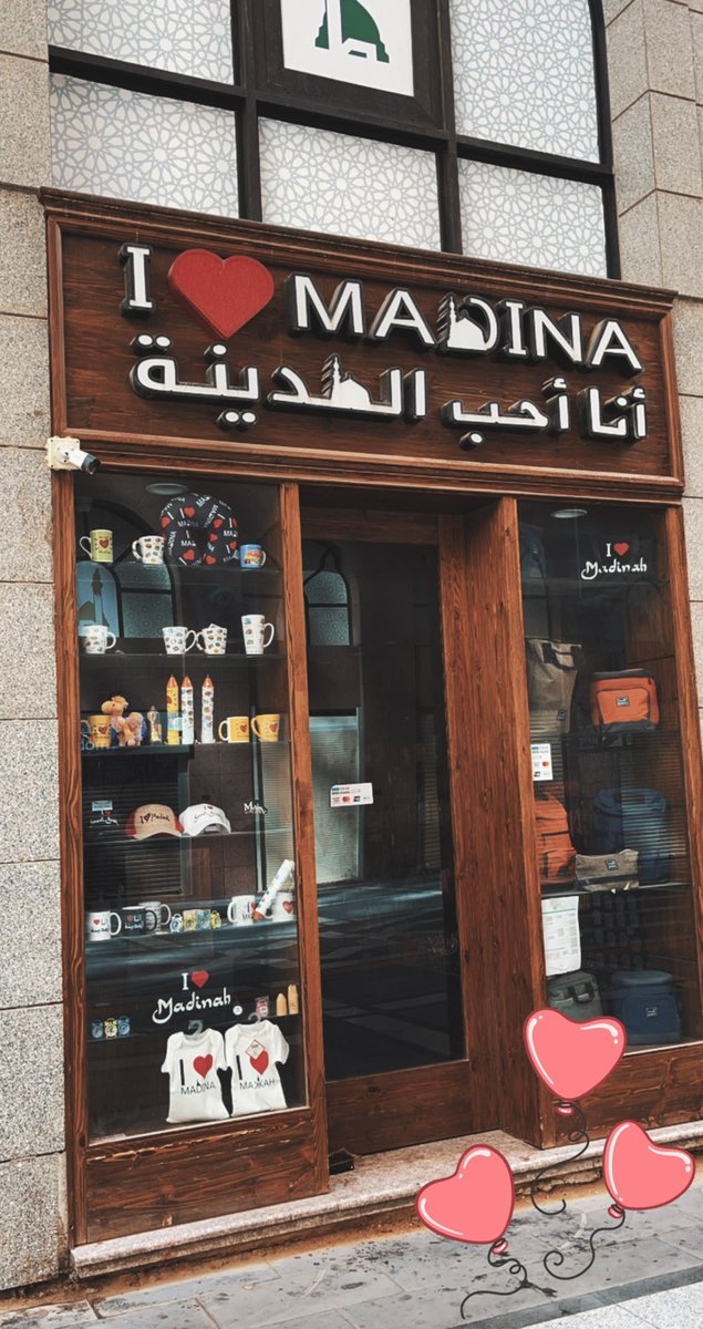 besh0700's tweet photo. سبحان من أودع فيها السكينة 🕌♥️. https://t.co/hBRoLBTRCo