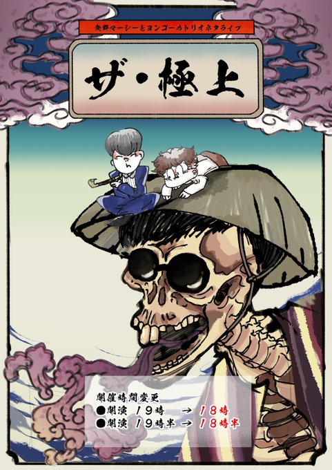 Bar舞台袖のtwitterイラスト検索結果