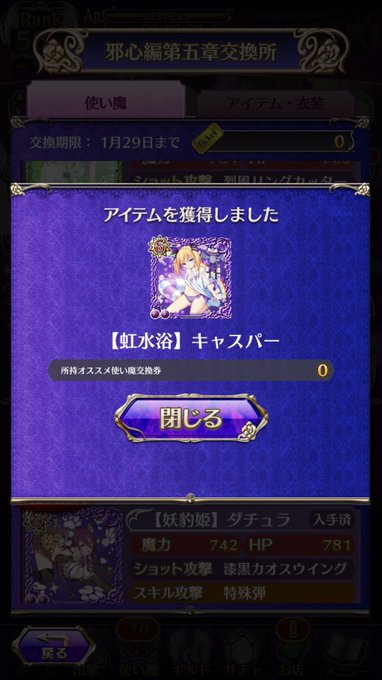 きゃすぱぁ11才 1 さん の人気ツイート 6 Whotwi グラフィカルtwitter分析 きゃすぱぁ11才 1 さん の人気ツイート 6 Whotwi グラフィカルtwitter分析