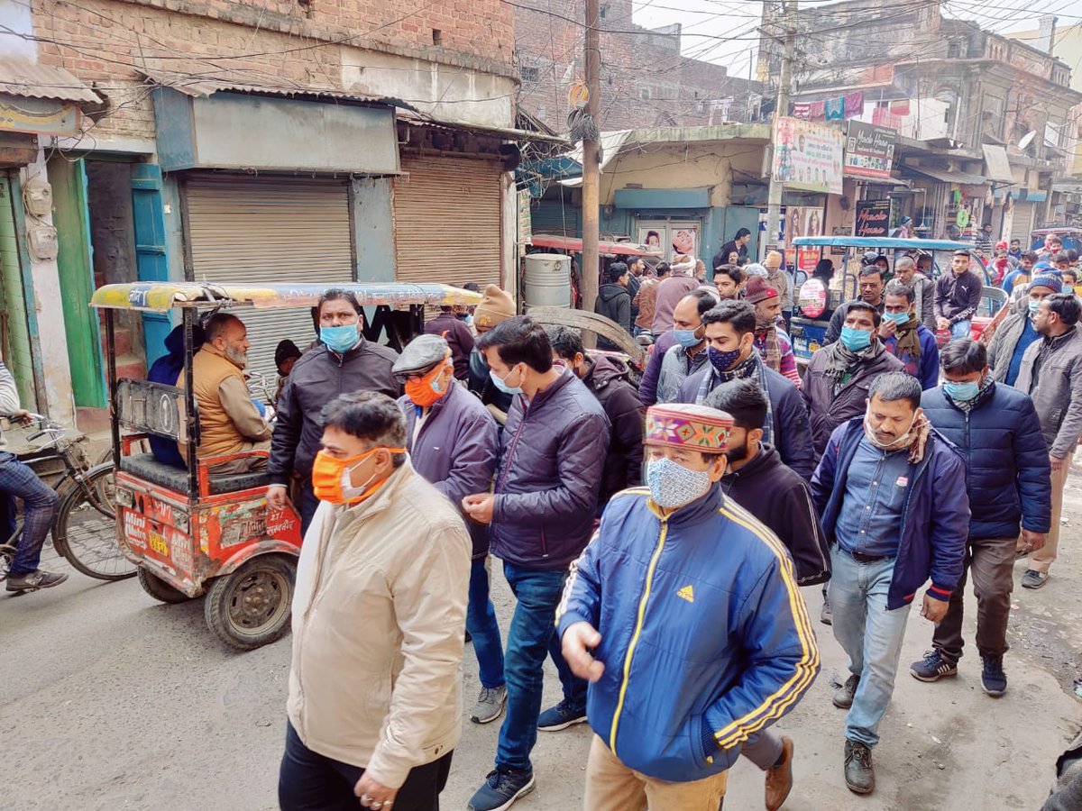 PVVNL Moradabad tweet media