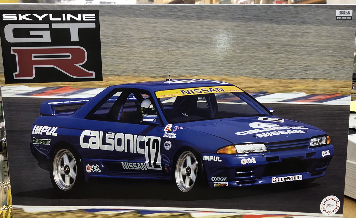 automodeligt's tweet photo. フジミの1/12スカイラインGT-R R32のプラモデルに
デカールプールのデカールやStudio Rossoのディテールアップパーツはいかがでしょうか
#StudioRosso
#Decalpool https://t.co/RIsOoei4fb