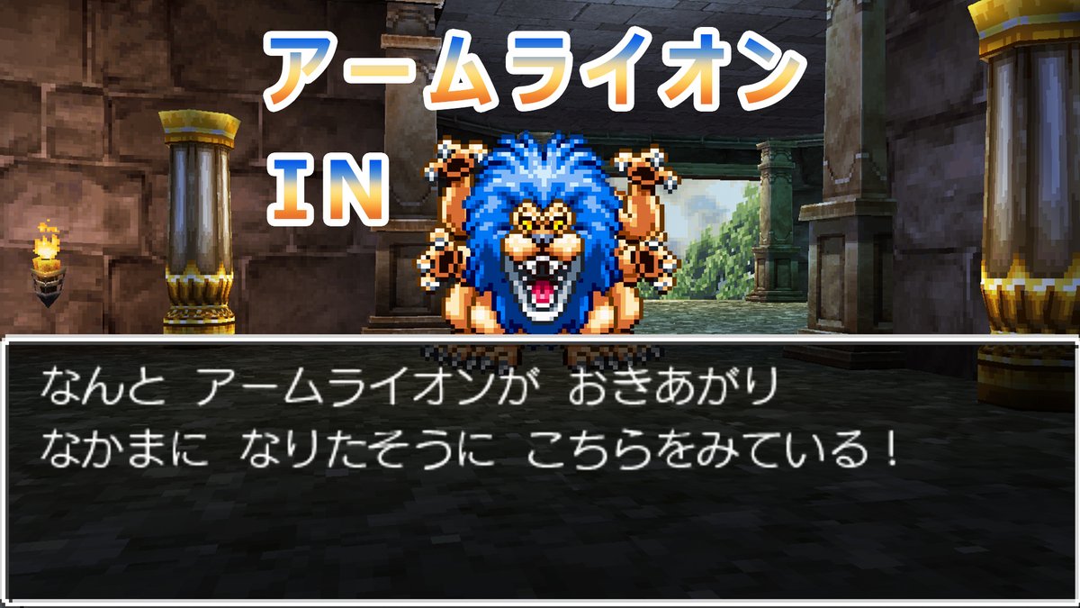プリズニャン プリズニャン