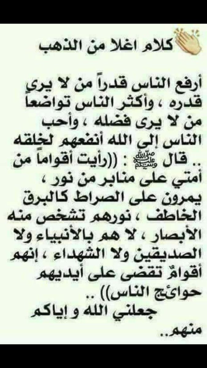 abookhalid0's tweet photo. https://t.co/HZgQDAUJZr