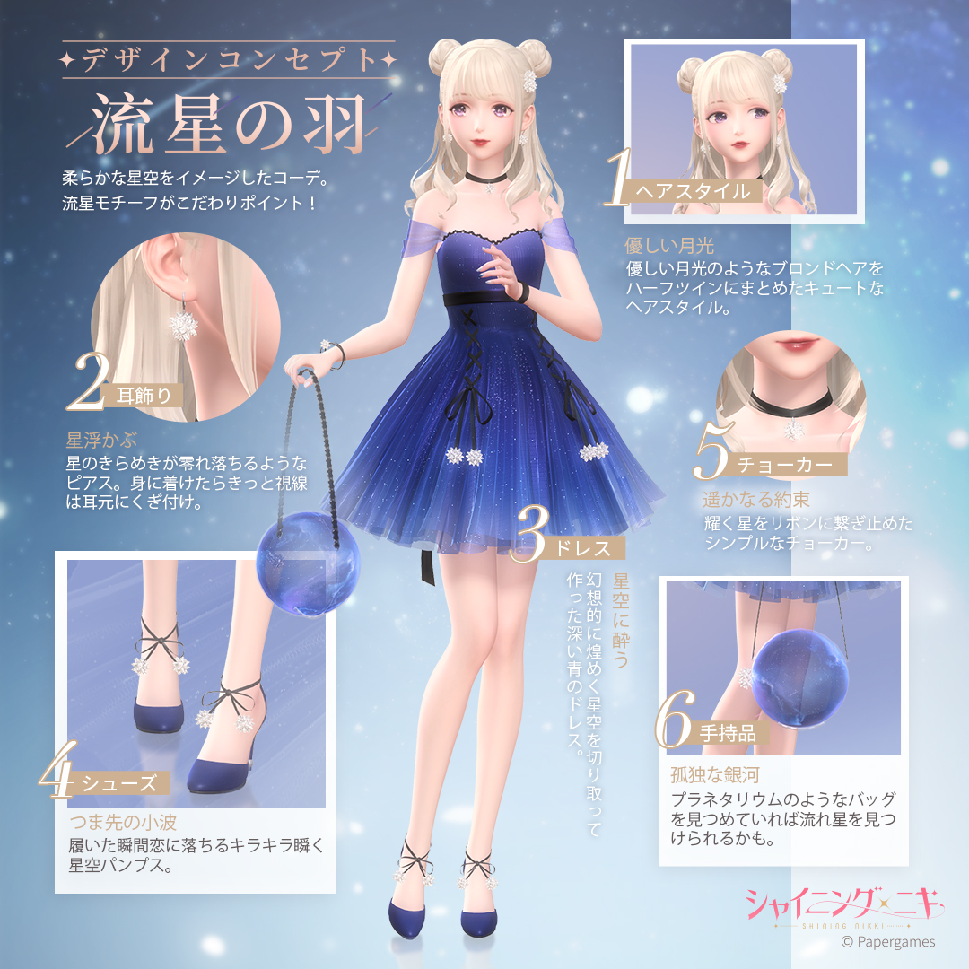 シャイニングニキ公式 tweet media