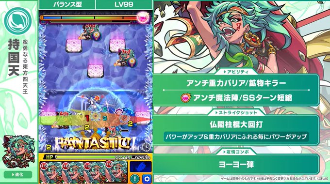 アンチ魔法陣のtwitterイラスト検索結果